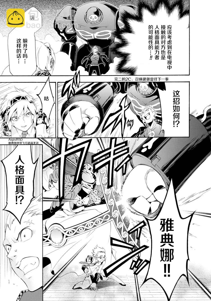 第05话6