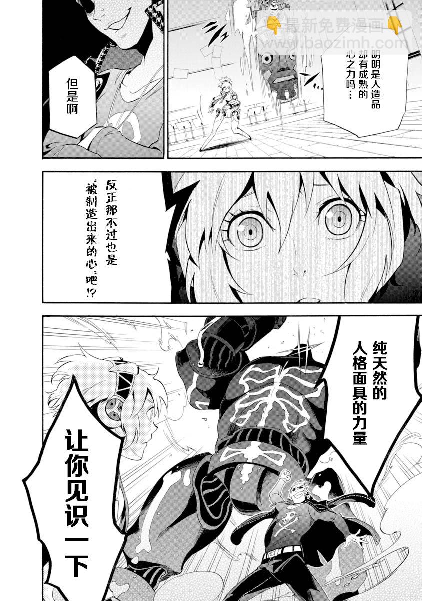 第05话7