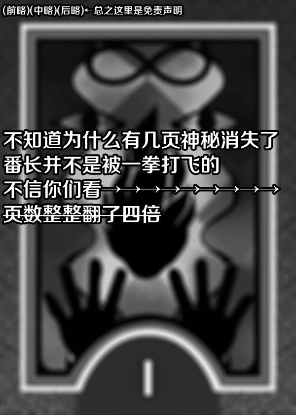 第10话0