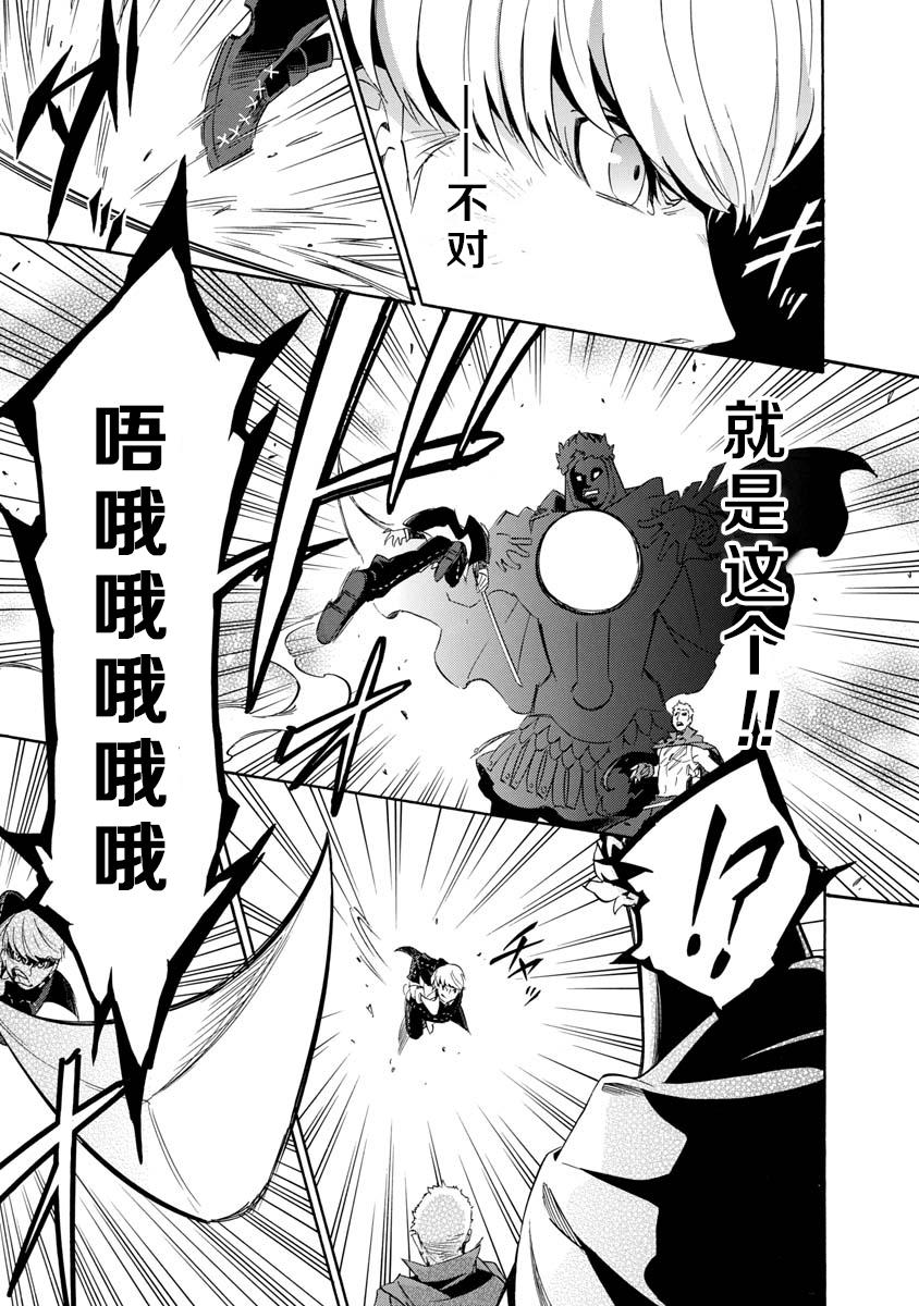 第10话18