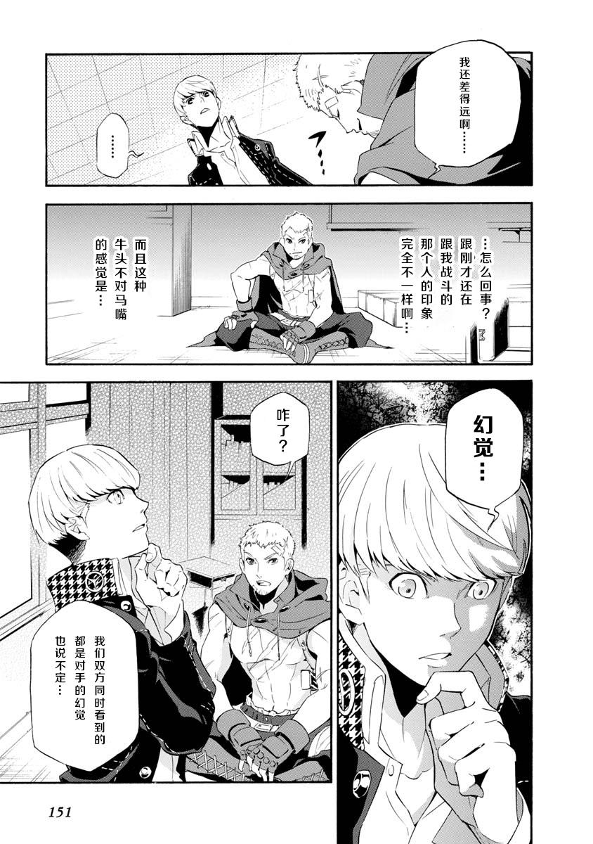 第10话27