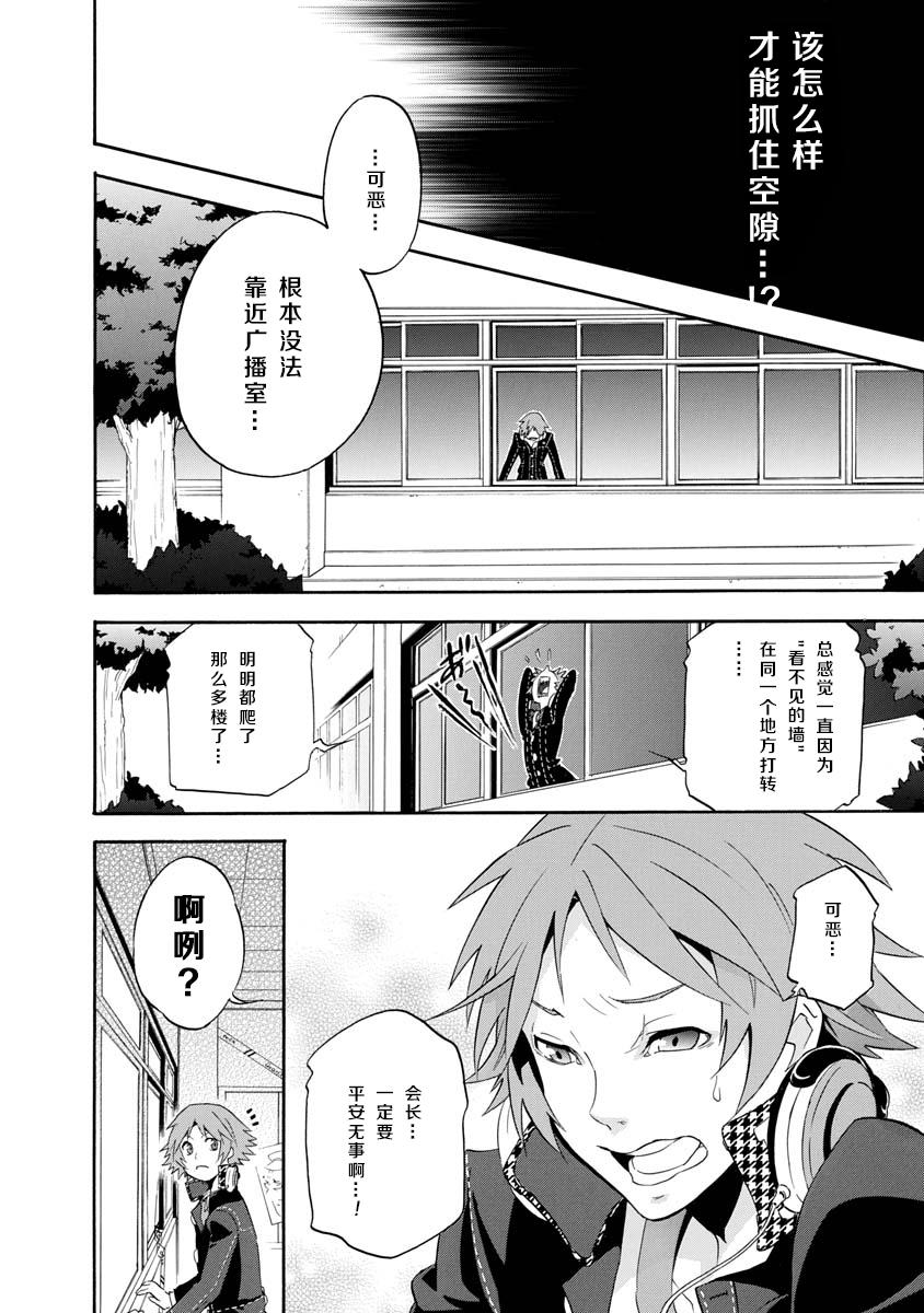 第10话9