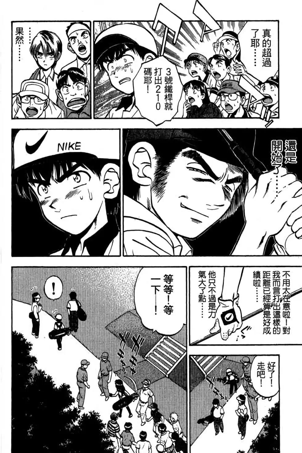第04卷10