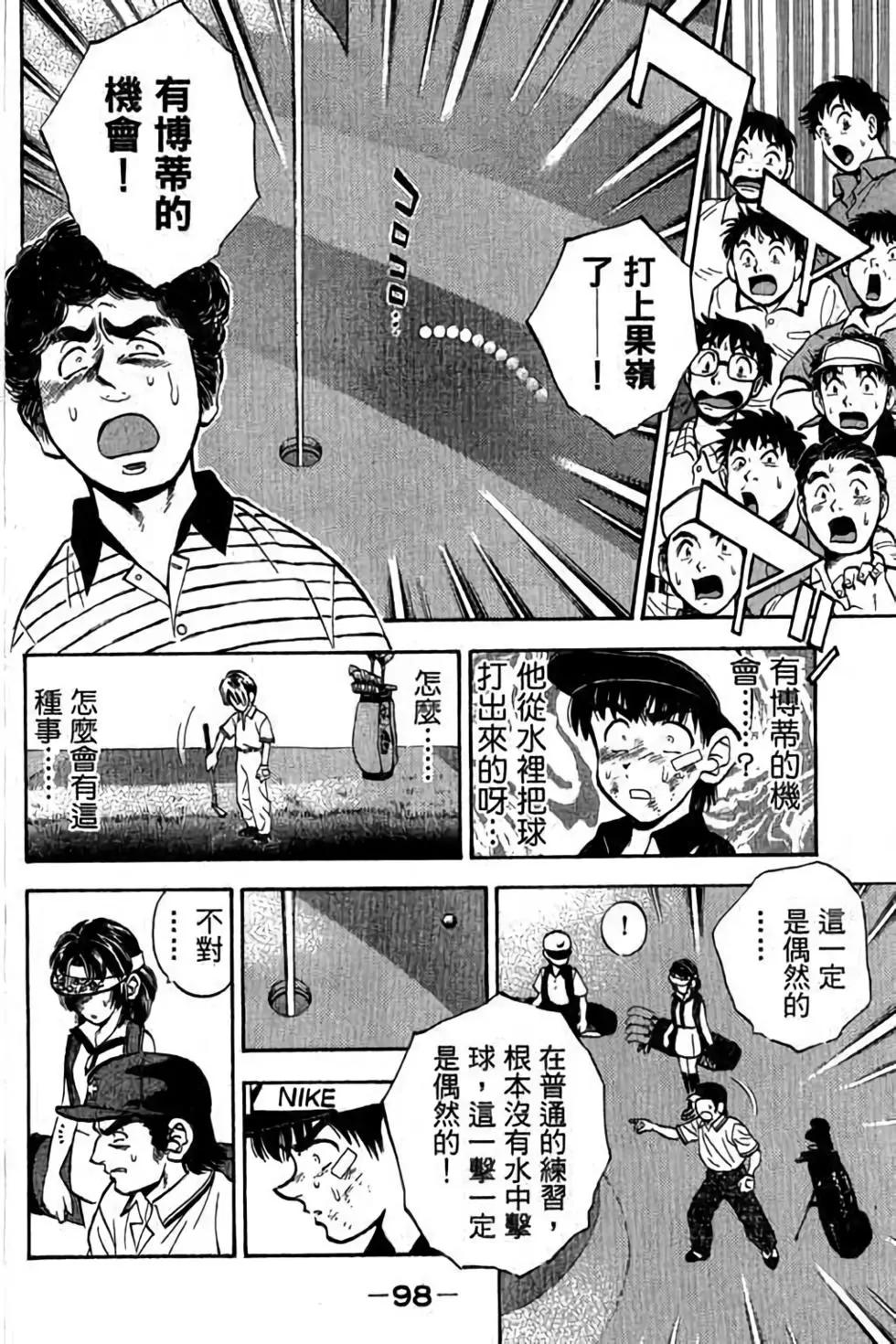 第04卷102