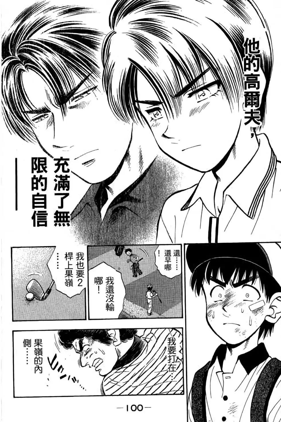 第04卷108