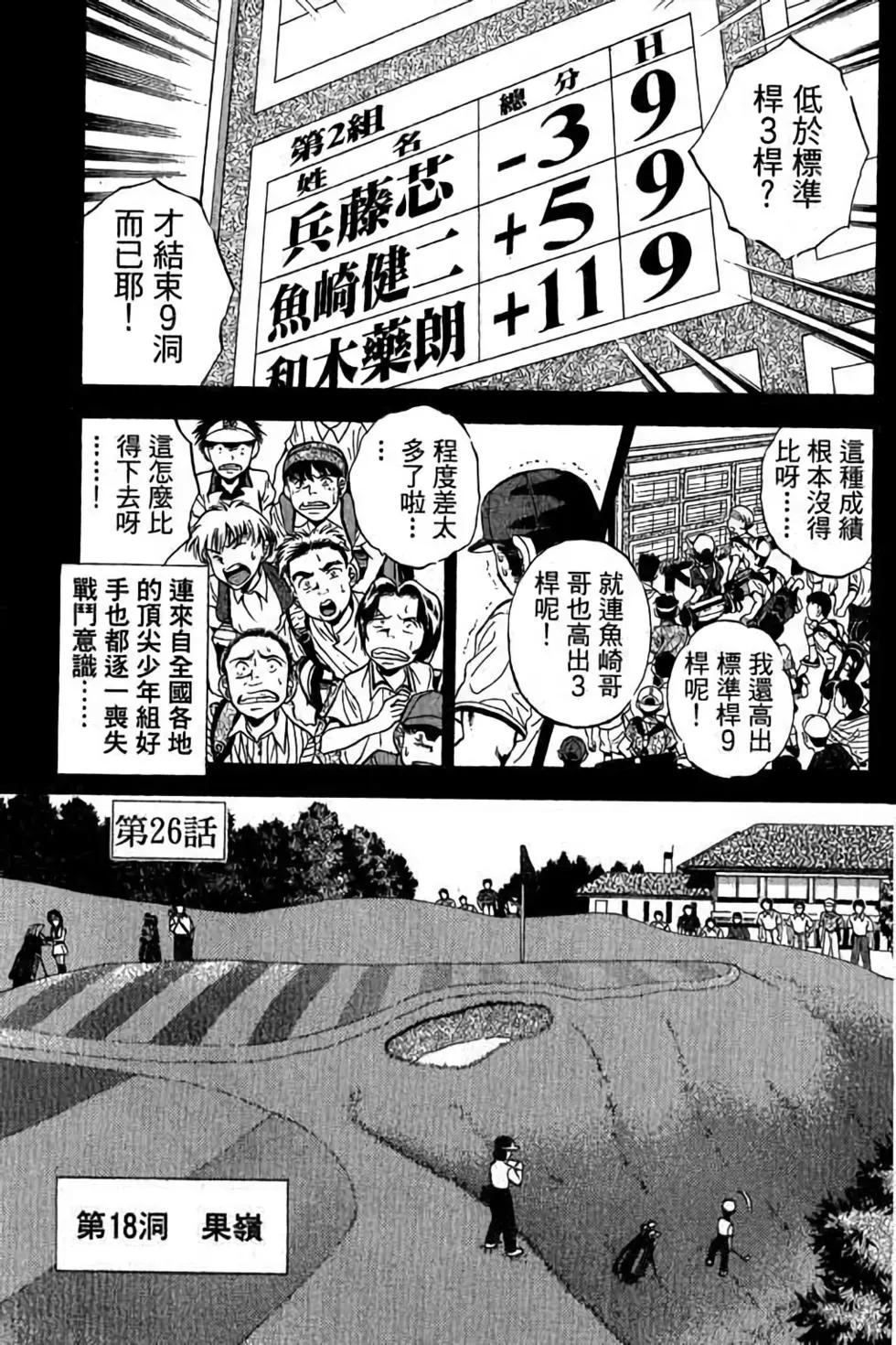 第04卷111