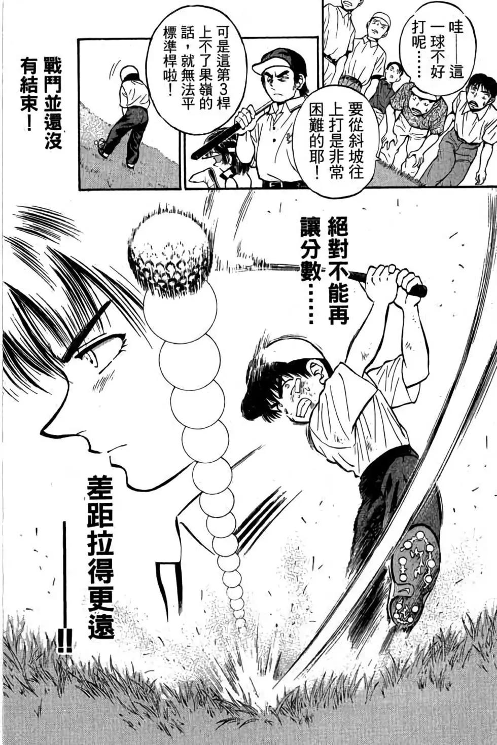 第04卷112