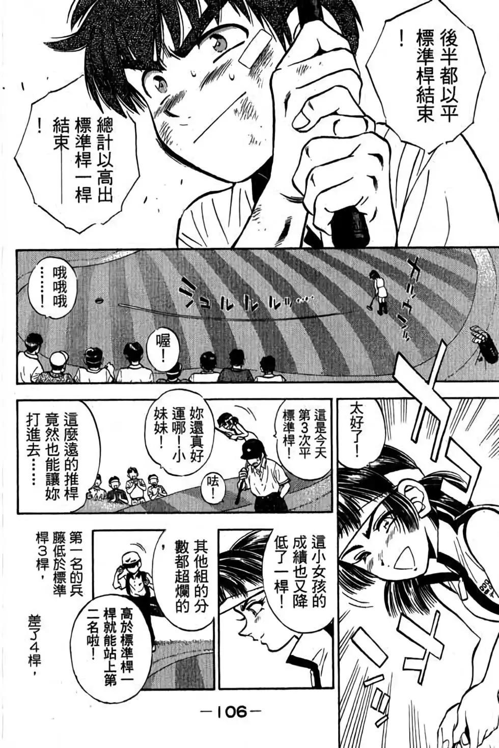 第04卷114