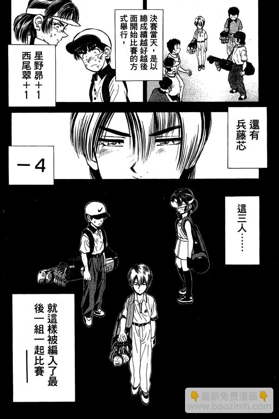 第04卷116