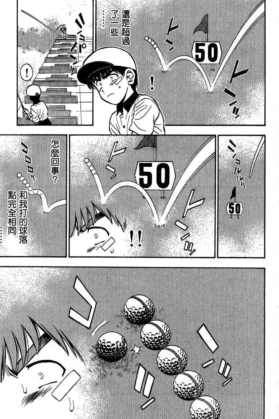 第04卷119