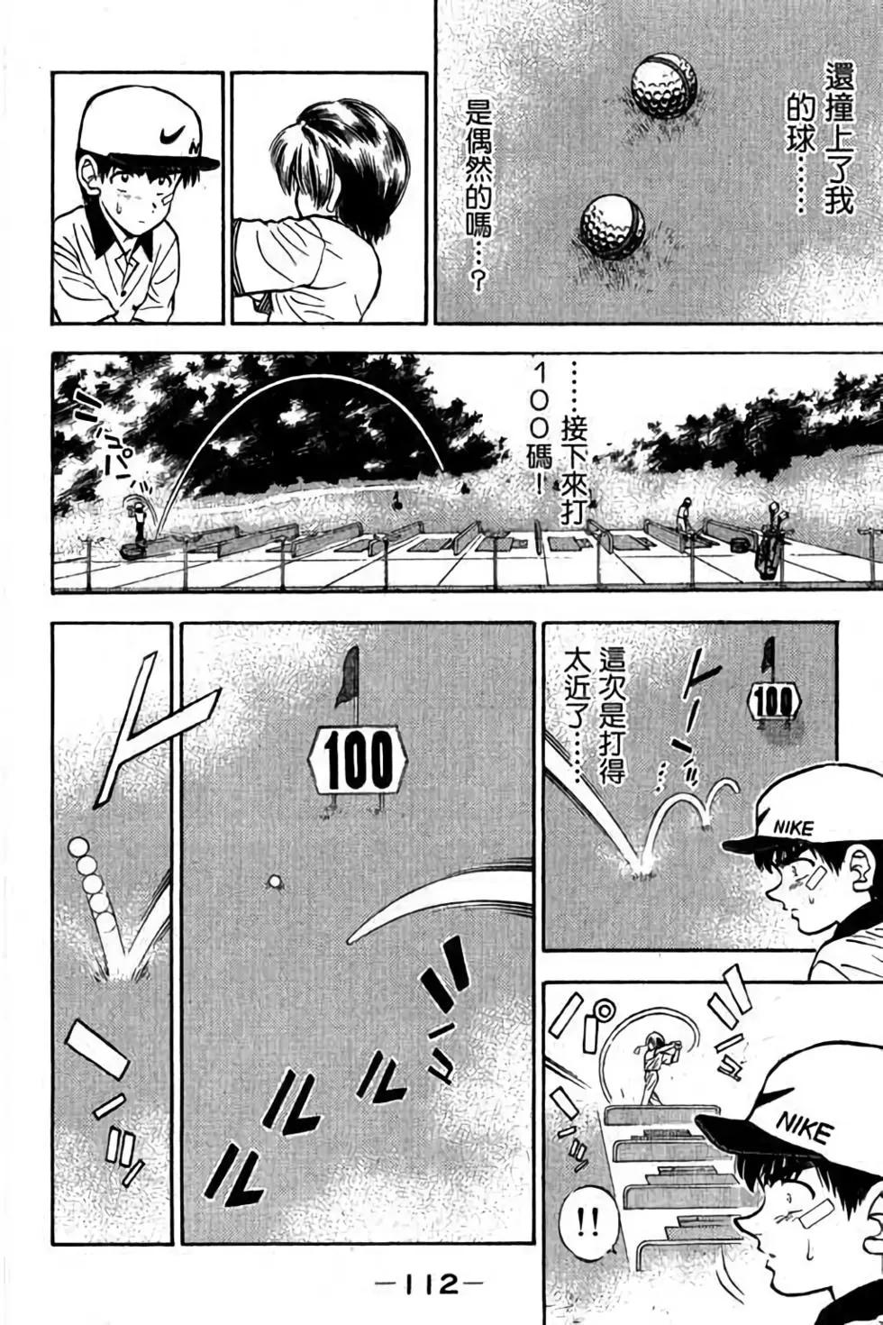 第04卷120