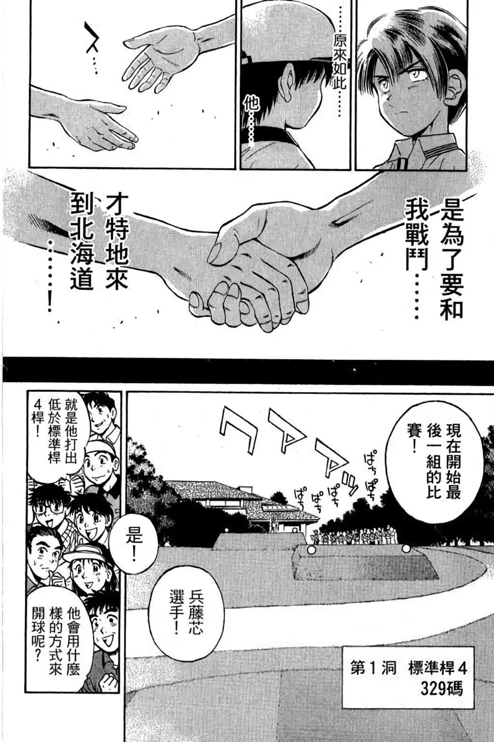 第04卷124