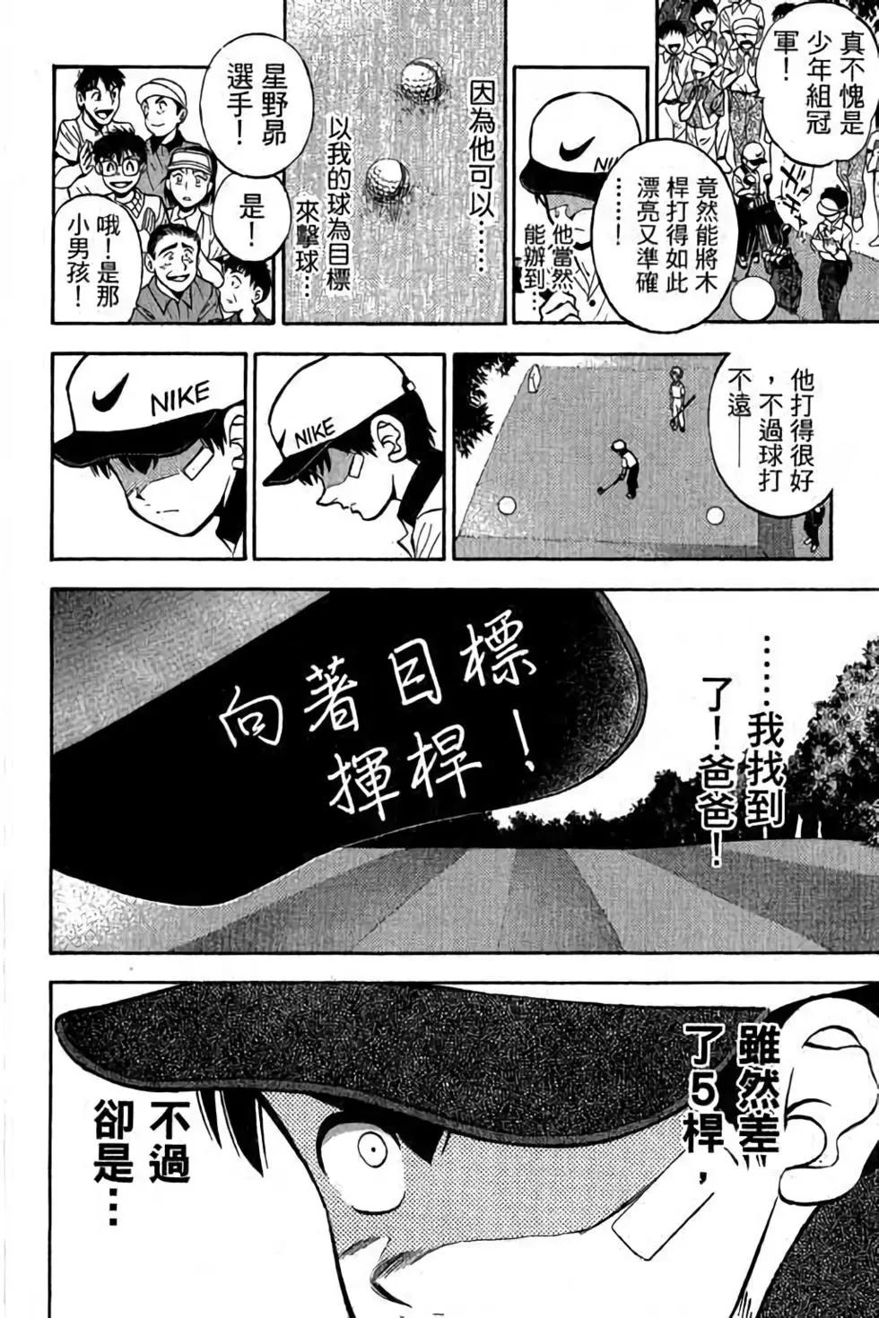 第04卷126