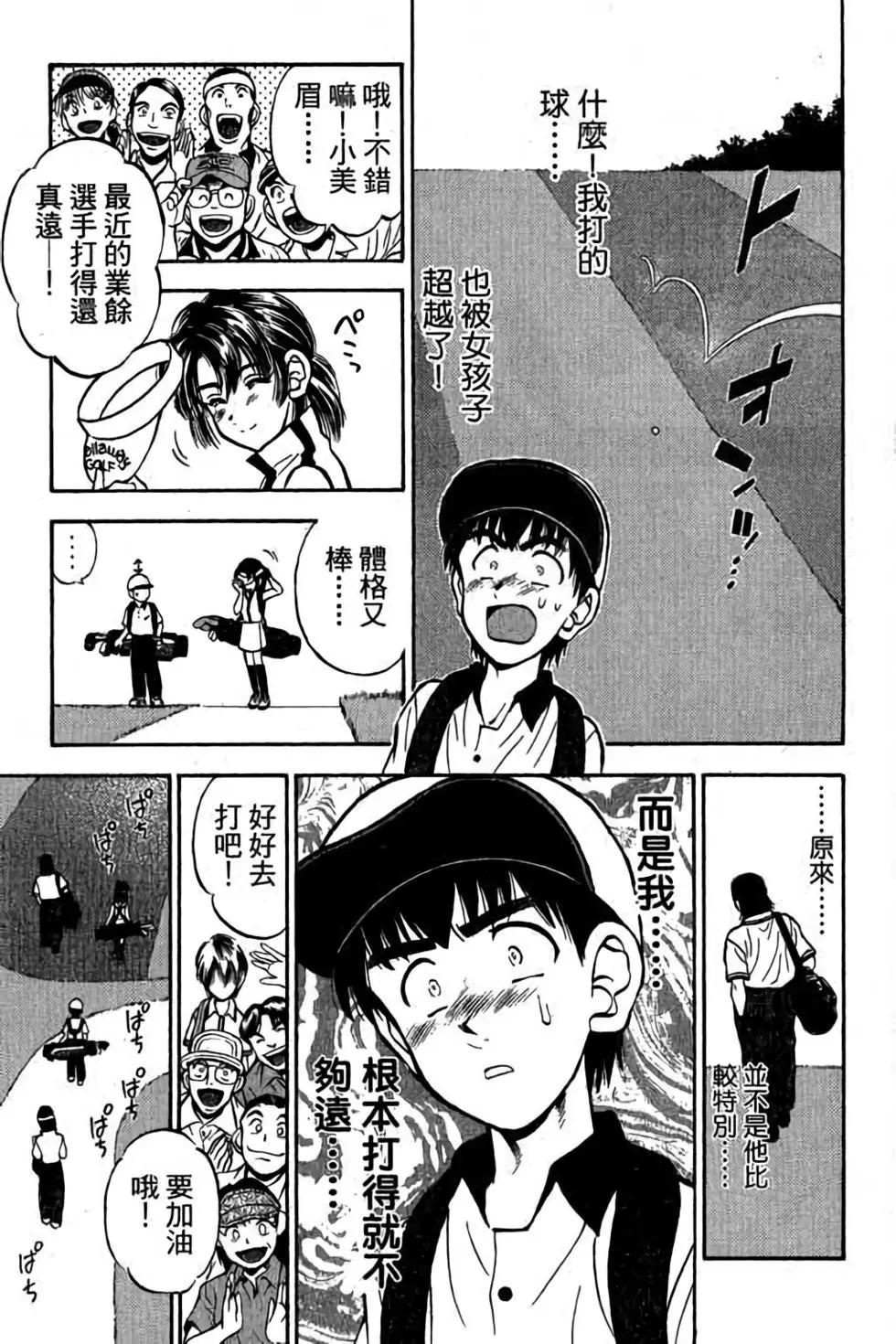 第04卷13