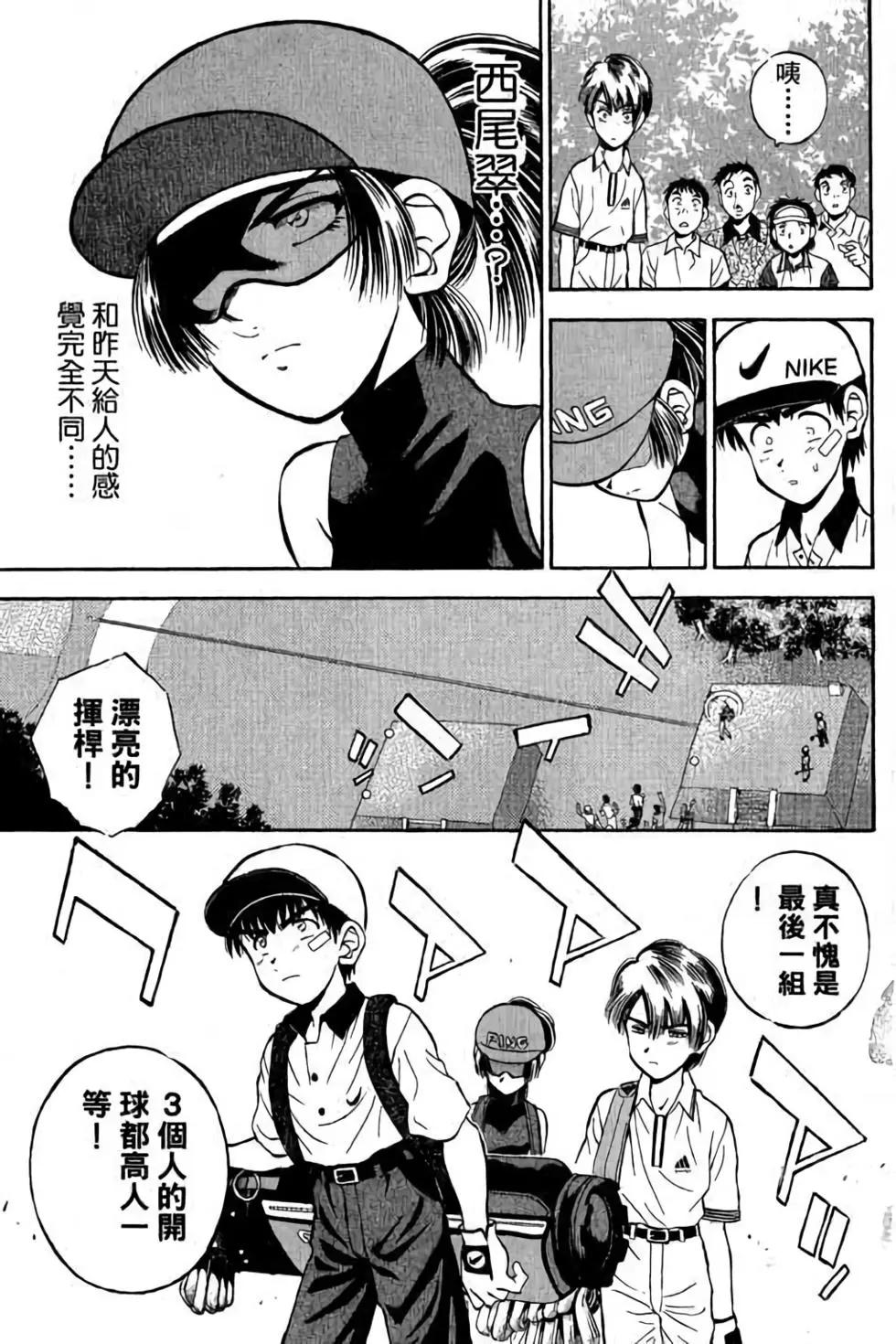 第04卷133