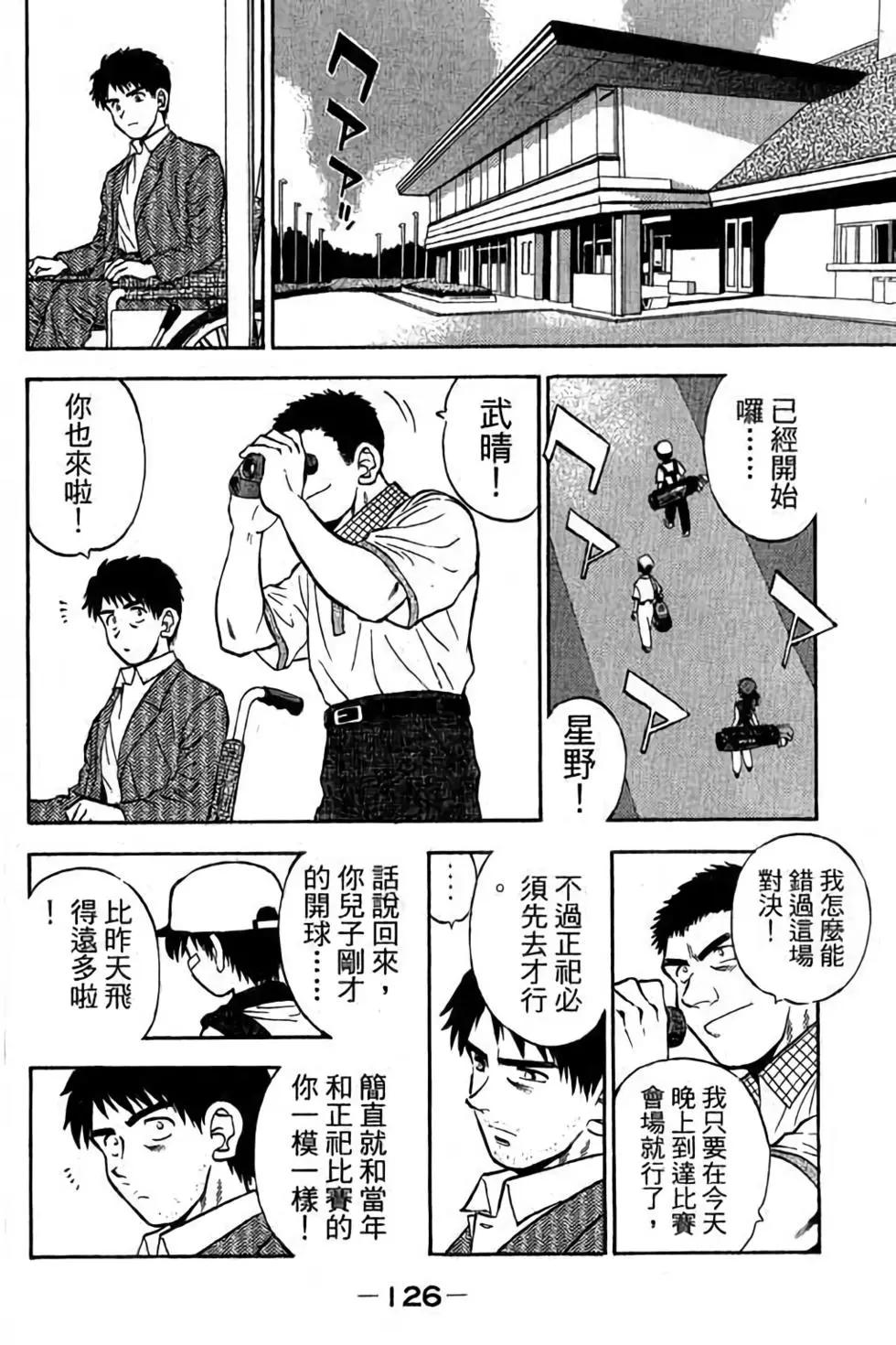 第04卷134