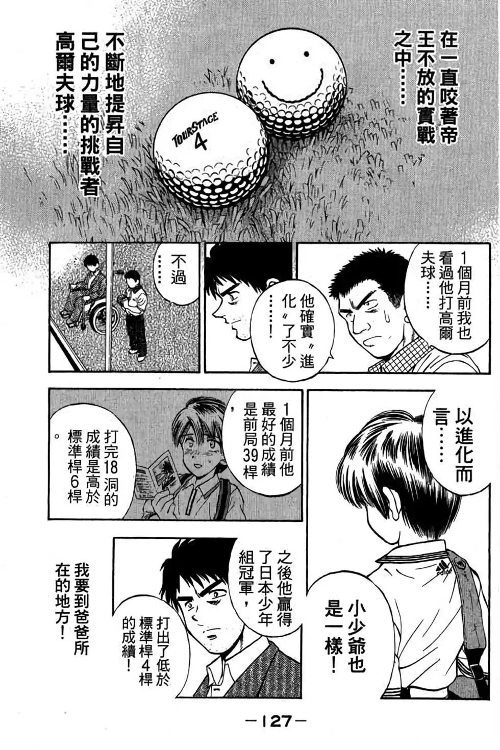 第04卷135