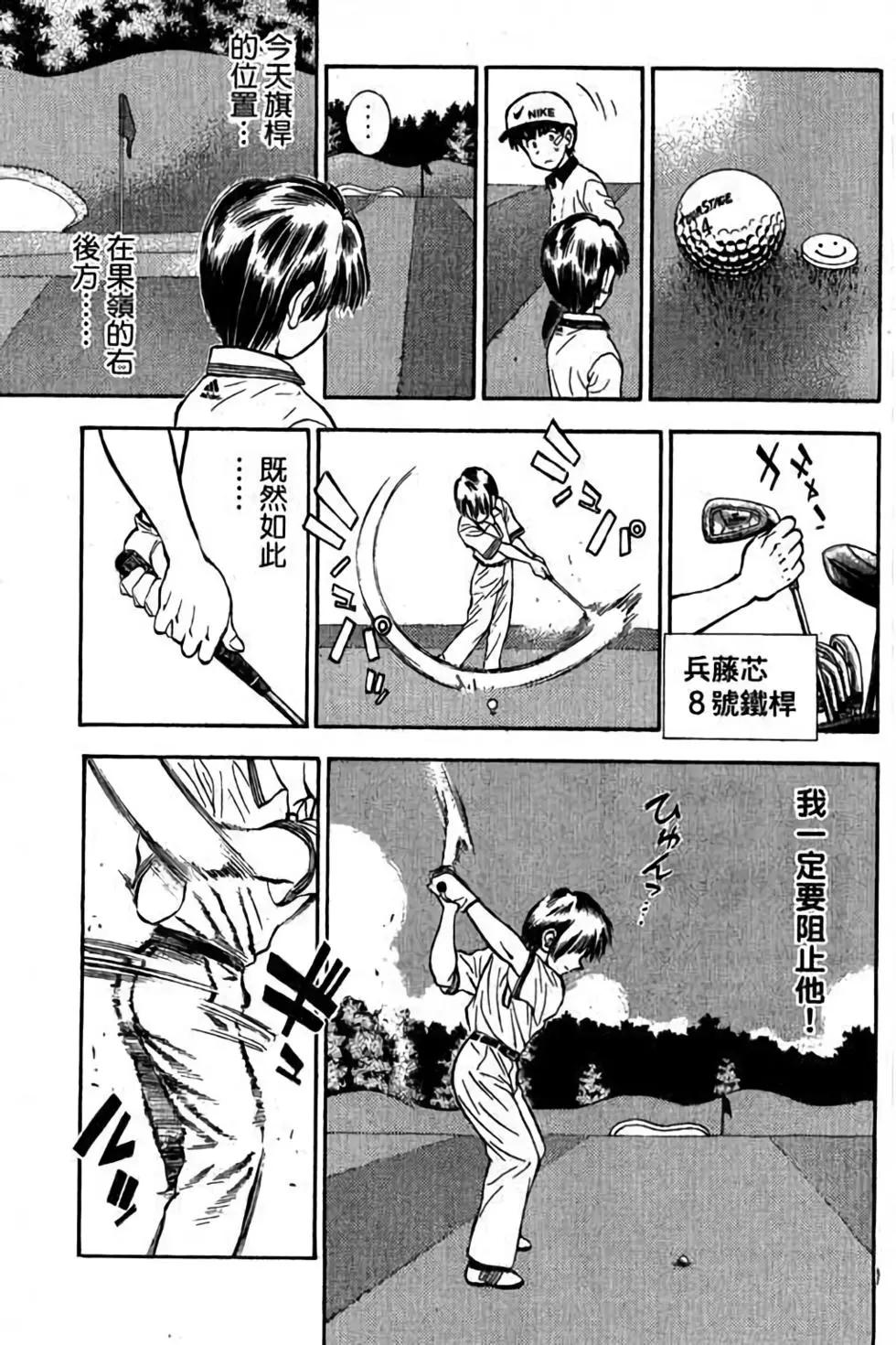 第04卷137