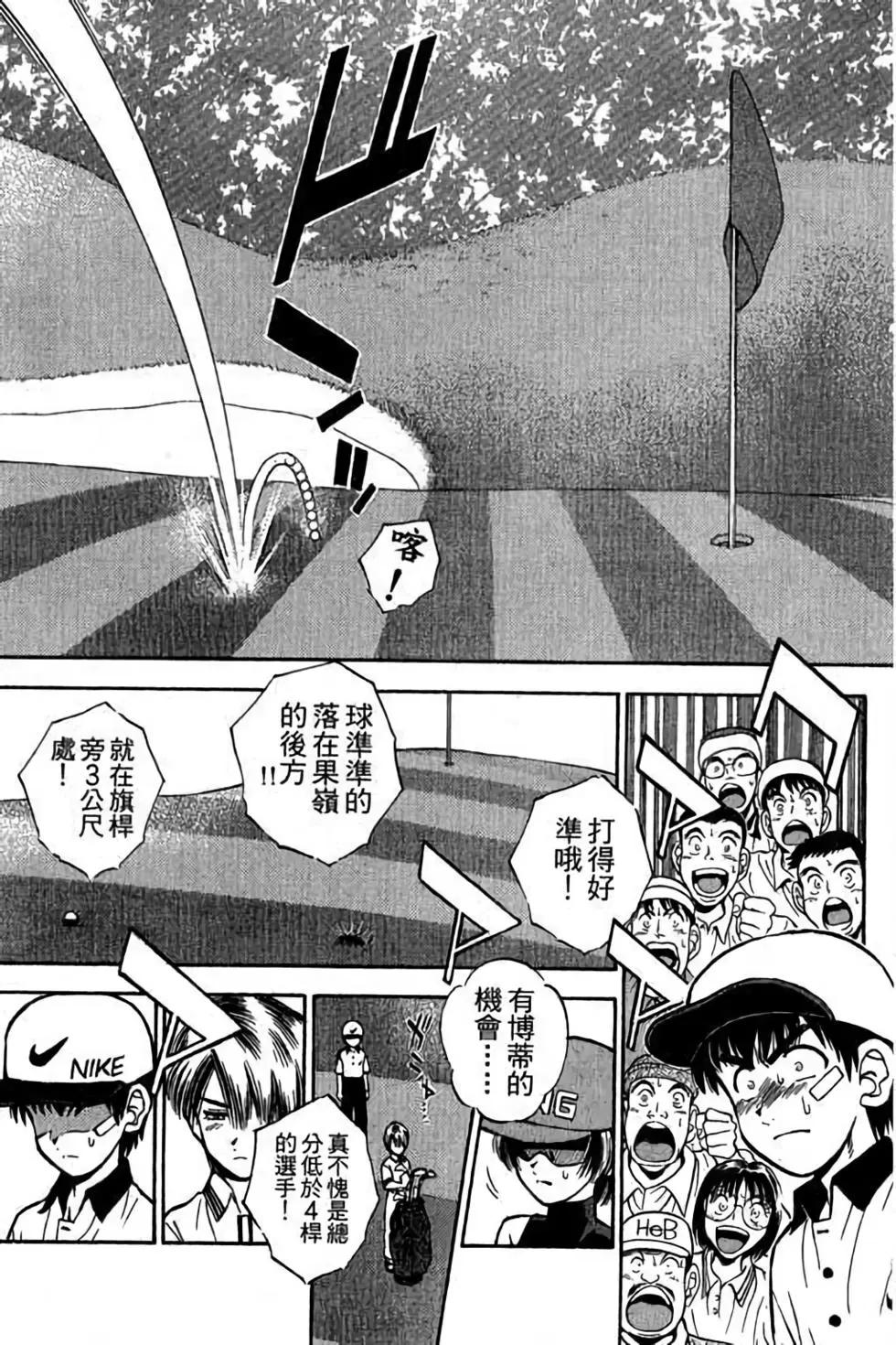 第04卷139
