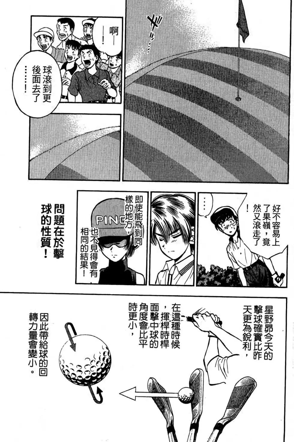 第04卷143