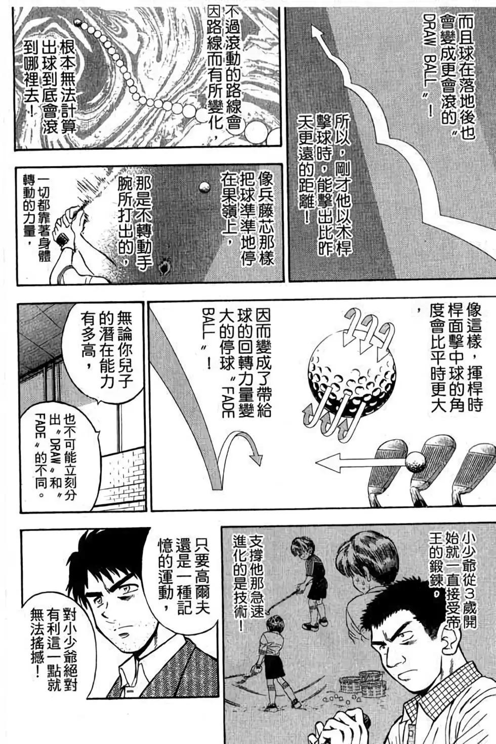 第04卷144