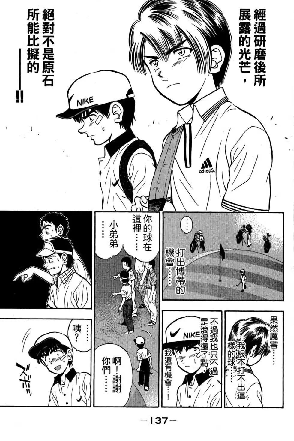 第04卷145