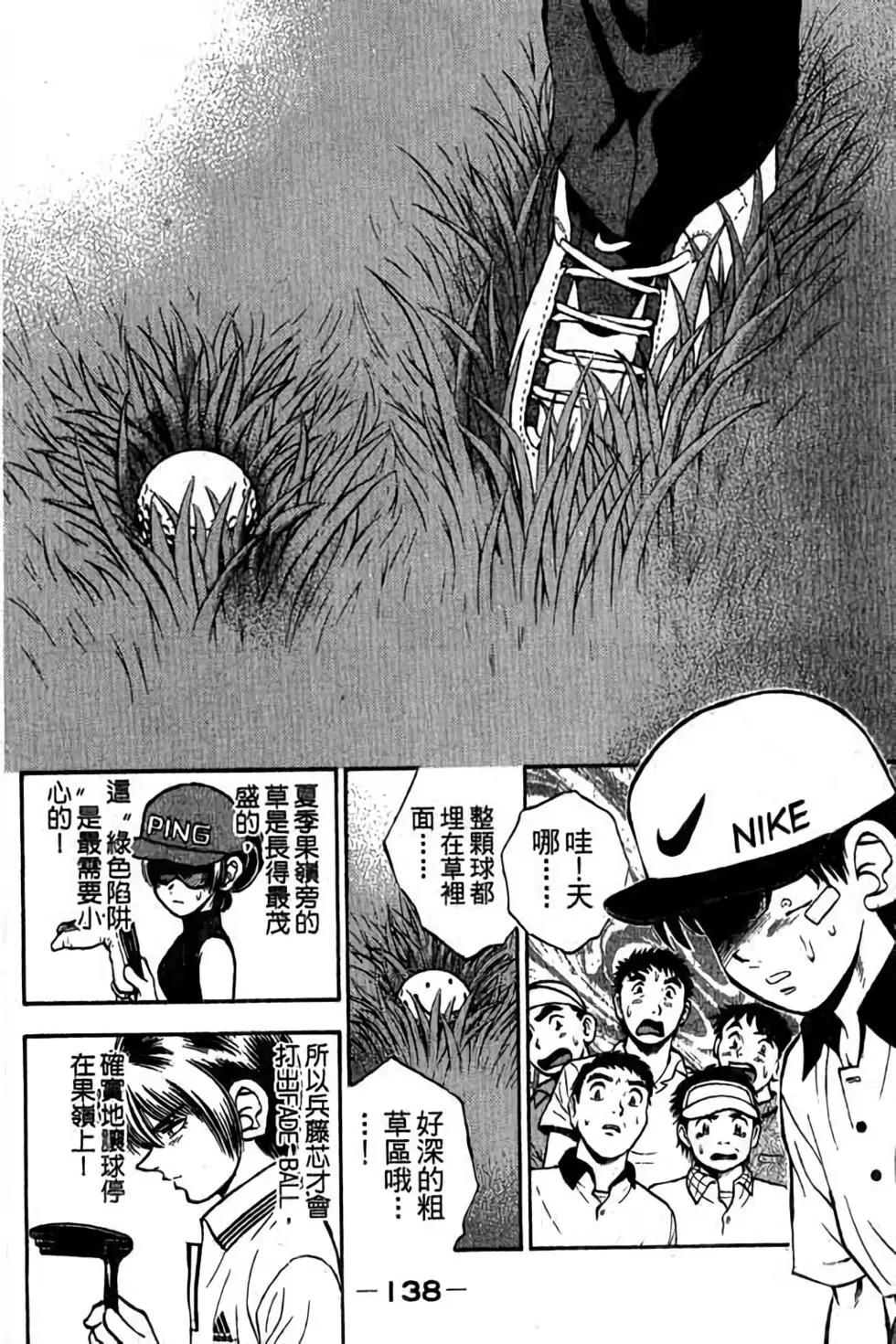 第04卷146