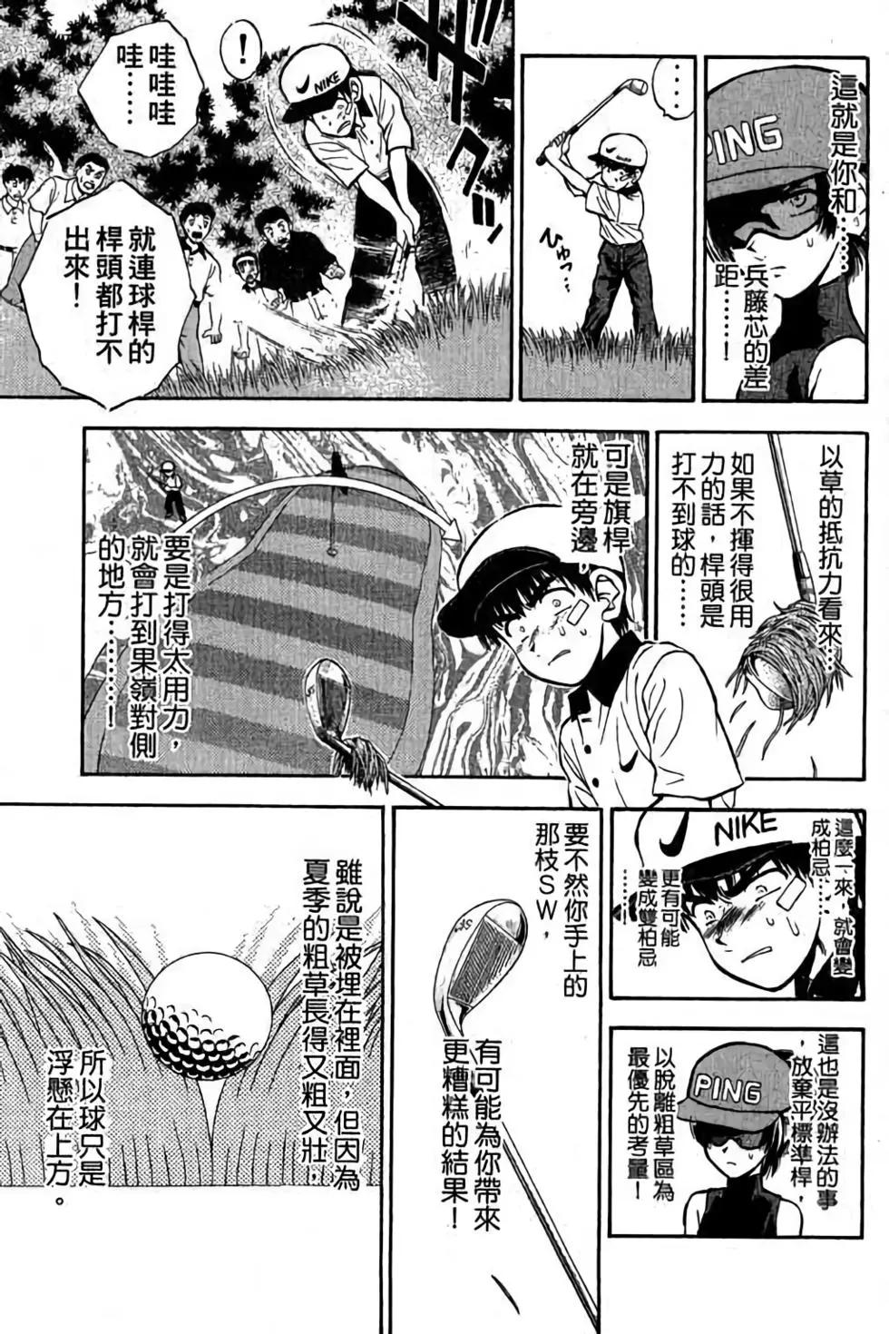 第04卷147