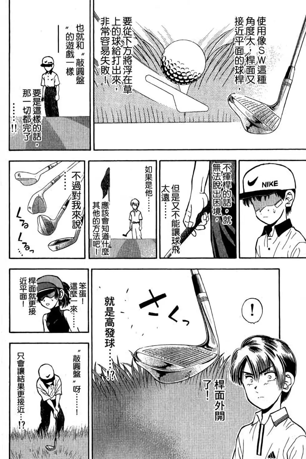 第04卷148