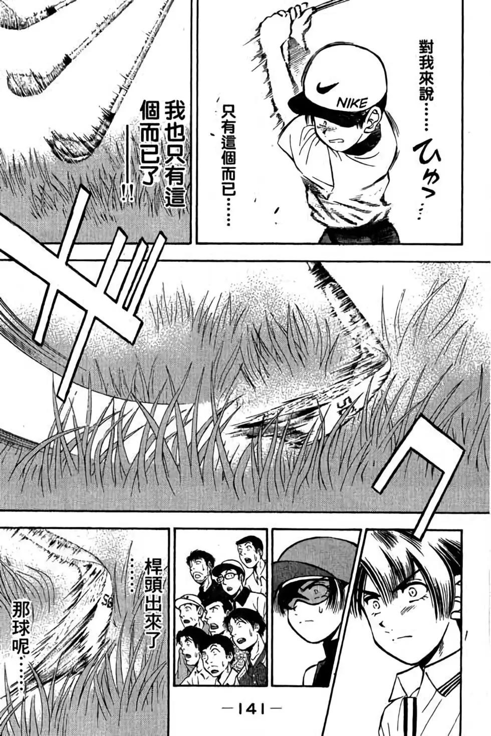 第04卷149