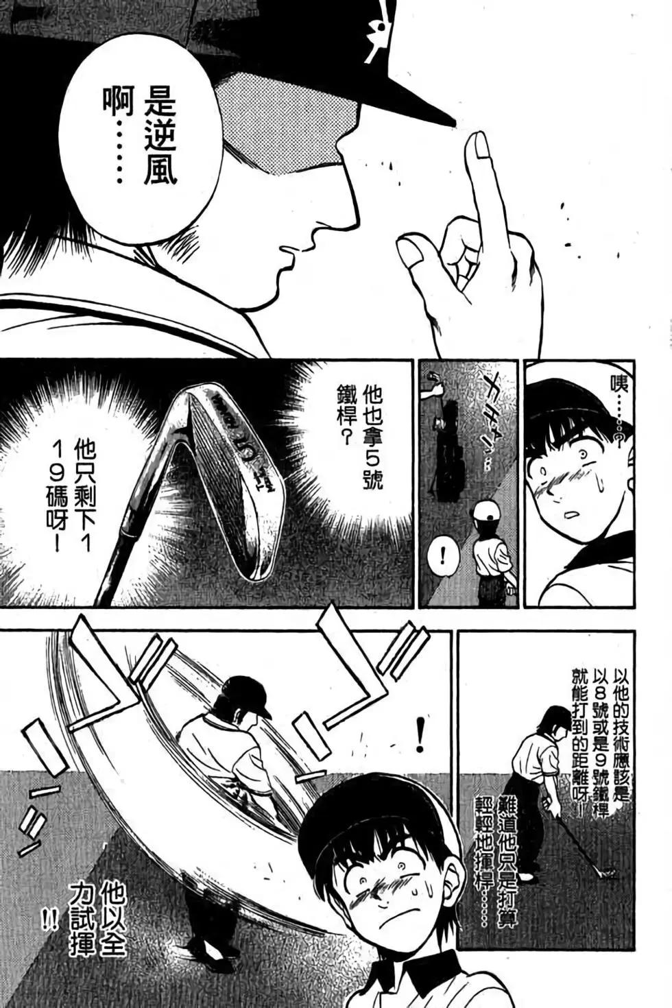 第04卷15
