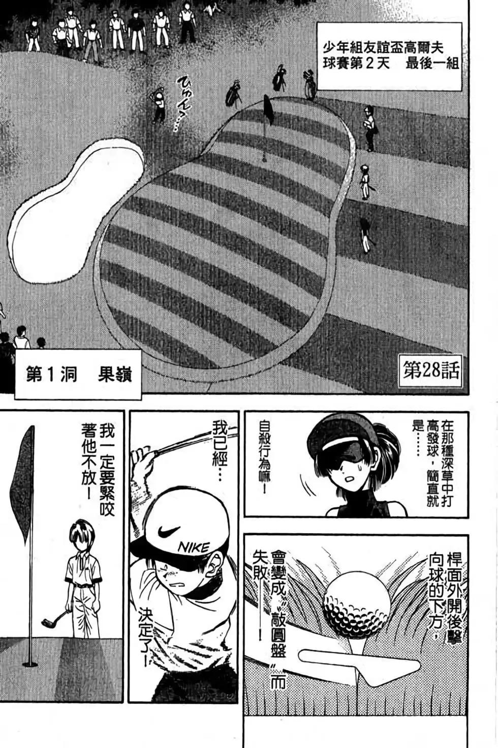 第04卷151