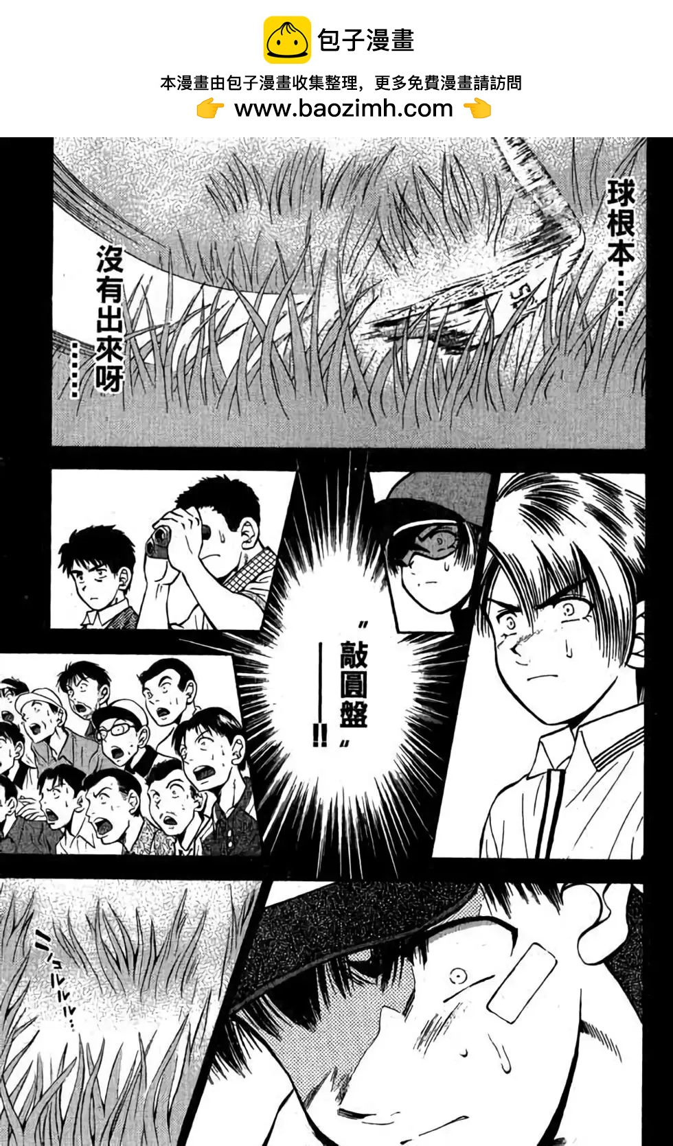 第04卷153