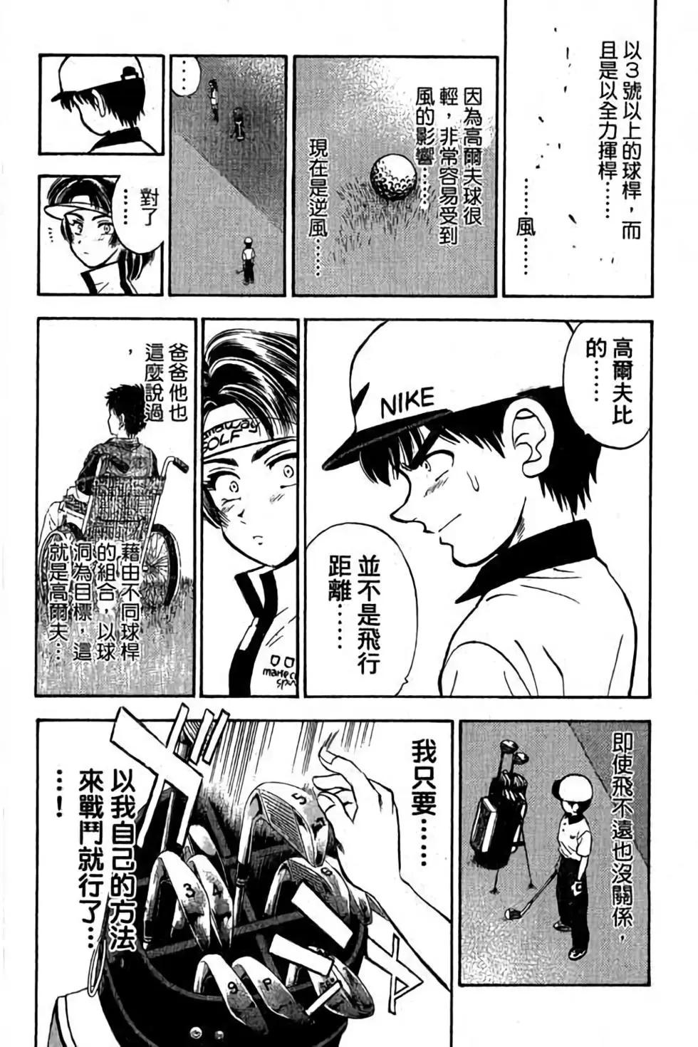 第04卷16