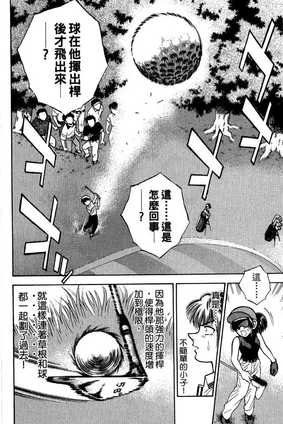 第04卷160