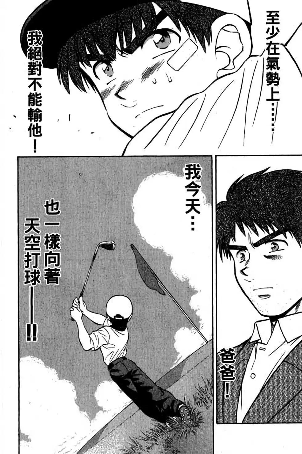第04卷162