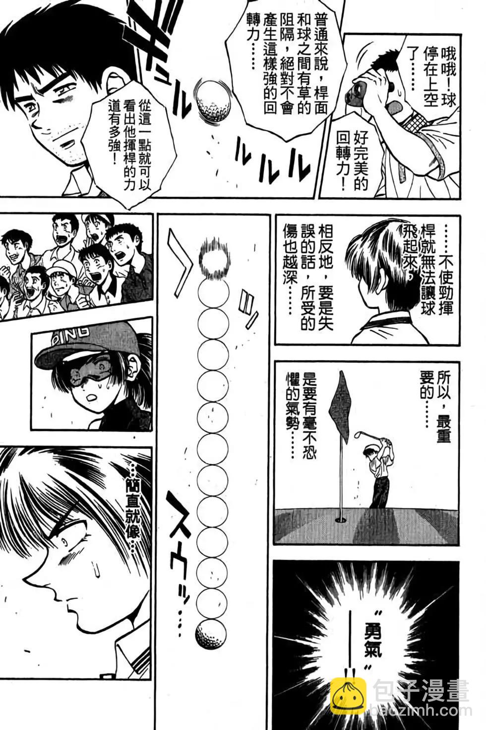 第04卷163