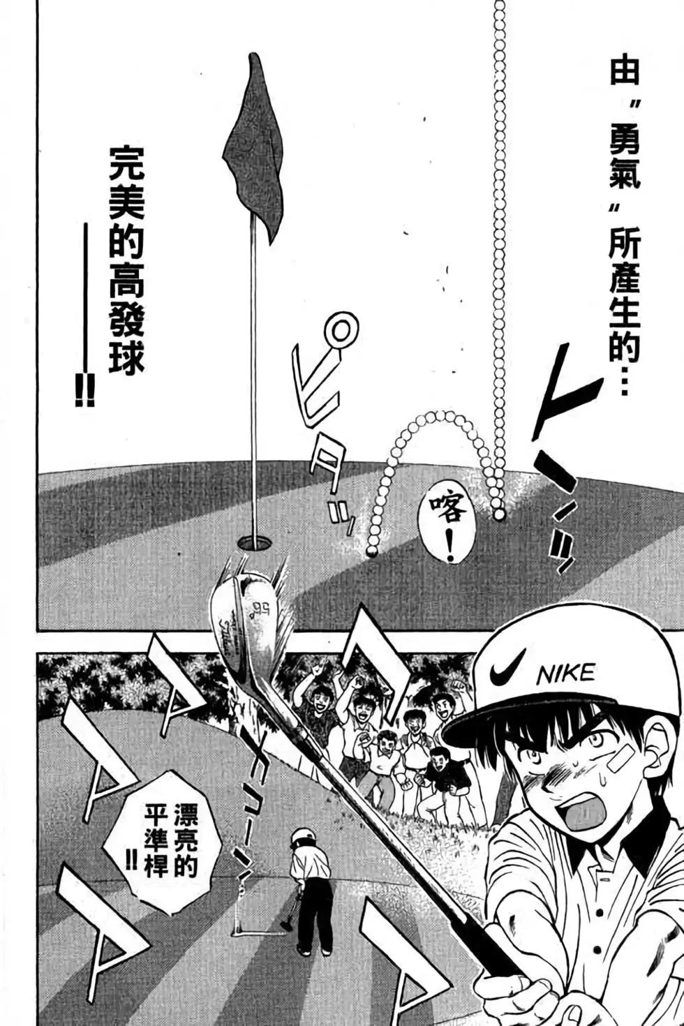第04卷164