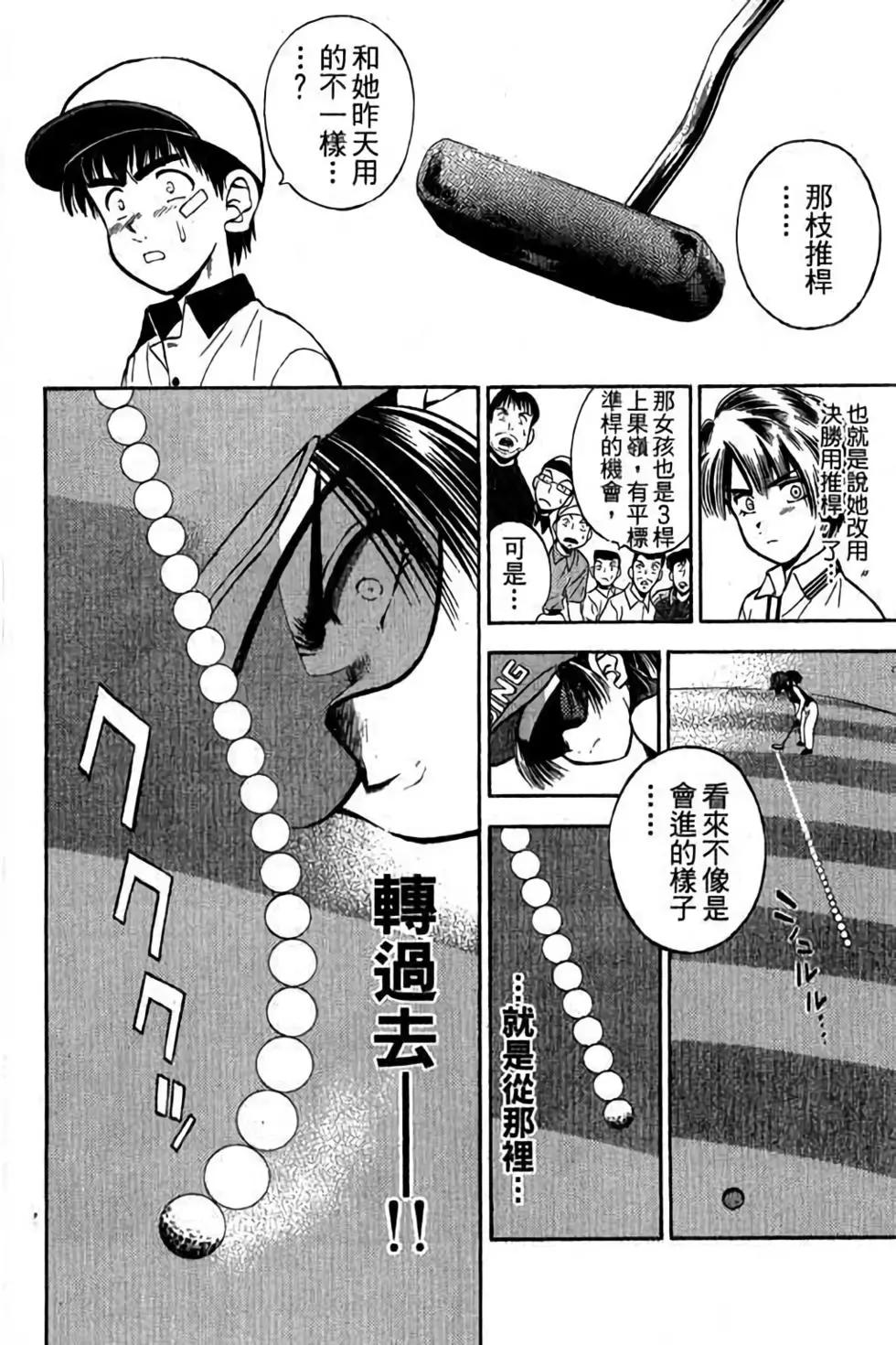 第04卷166