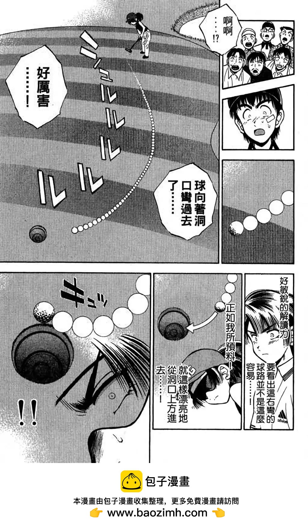 第04卷167