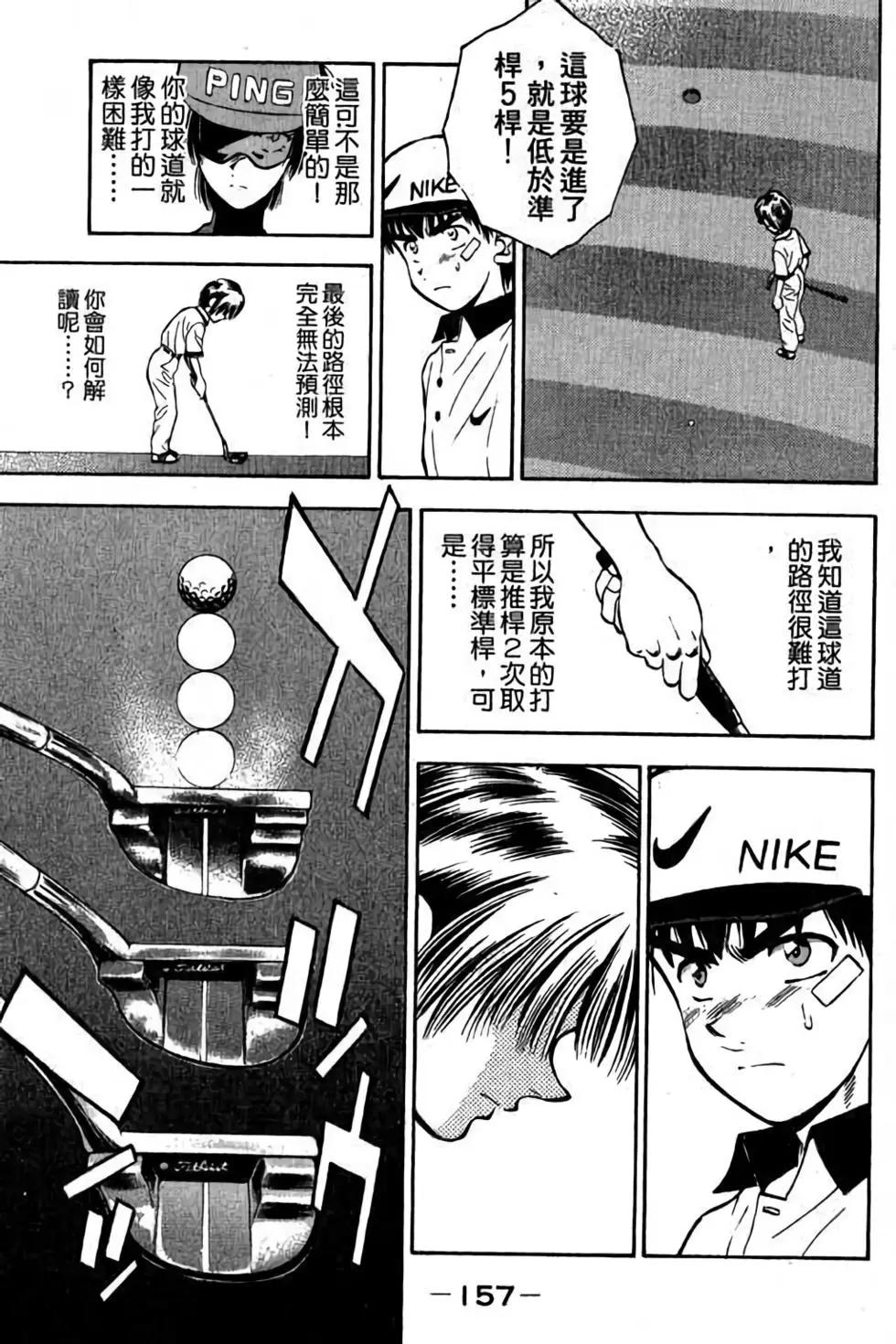 第04卷169