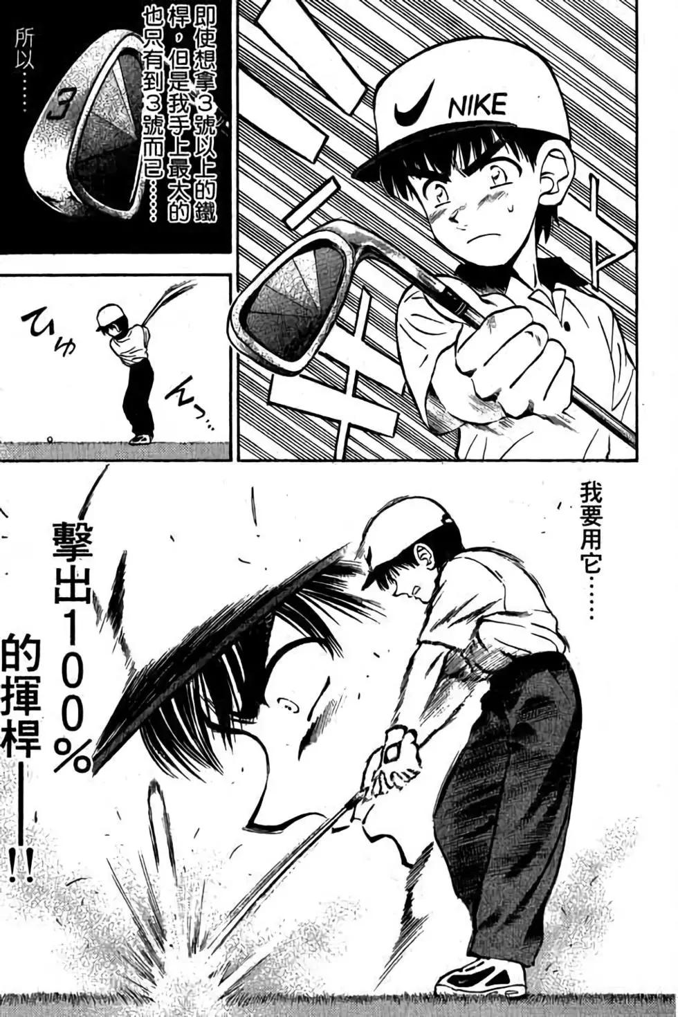 第04卷17