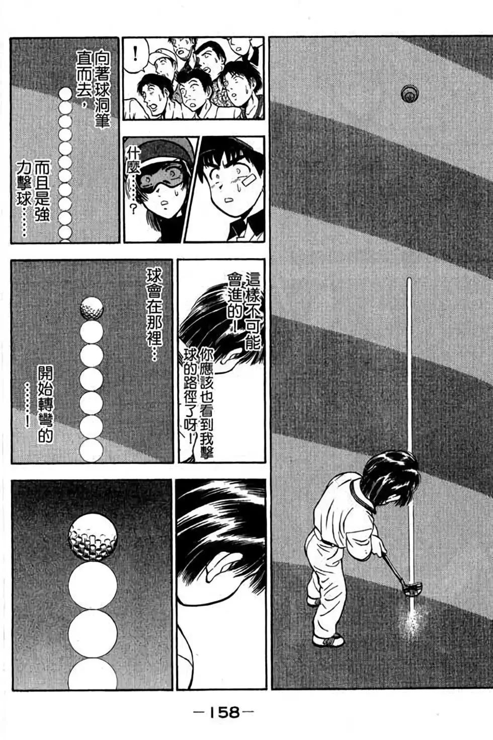第04卷170