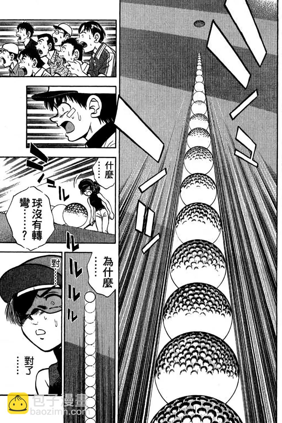 第04卷171