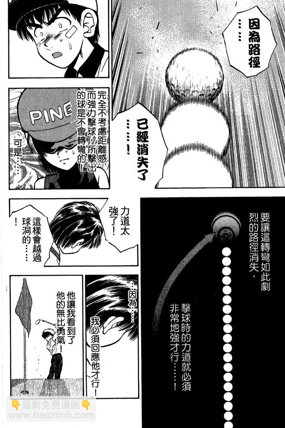第04卷172