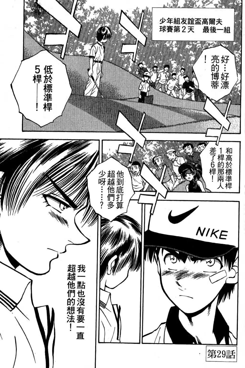 第04卷175