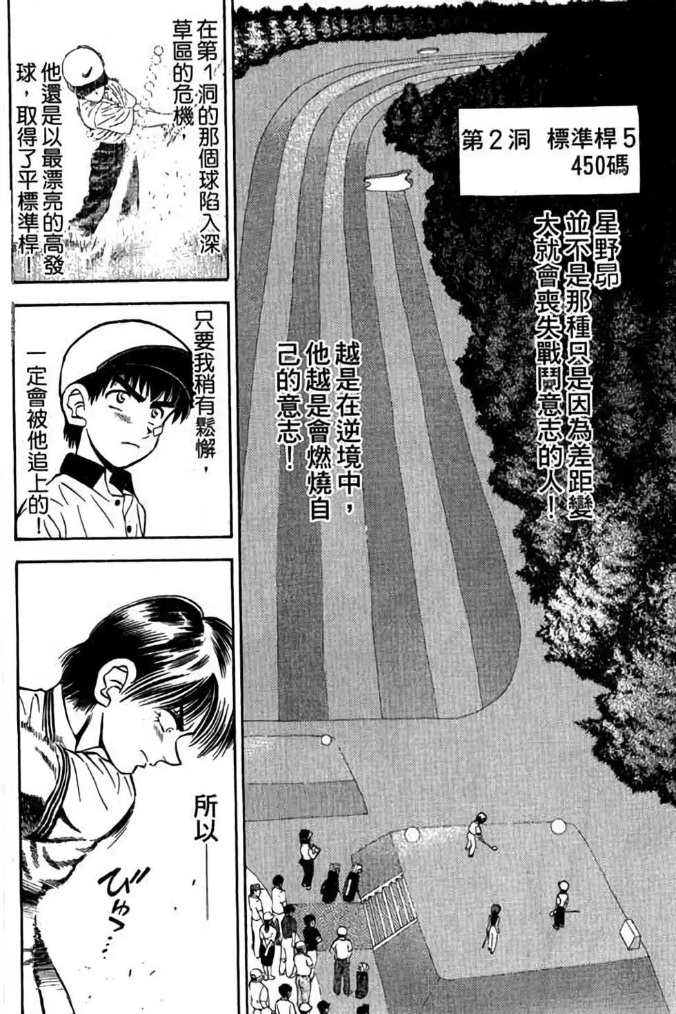 第04卷176