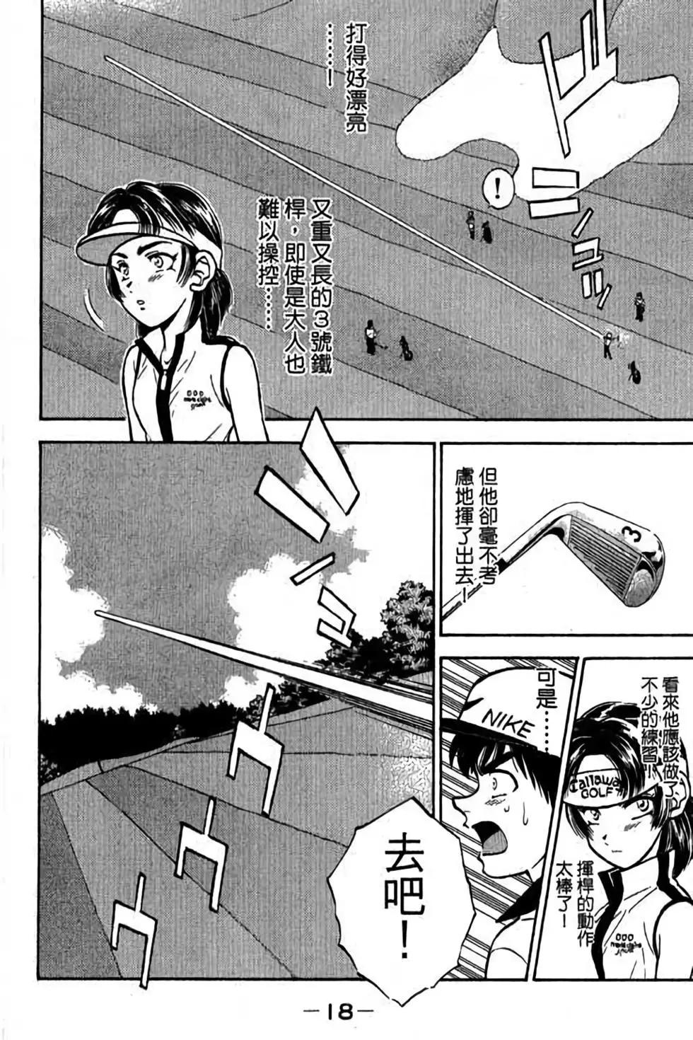 第04卷18