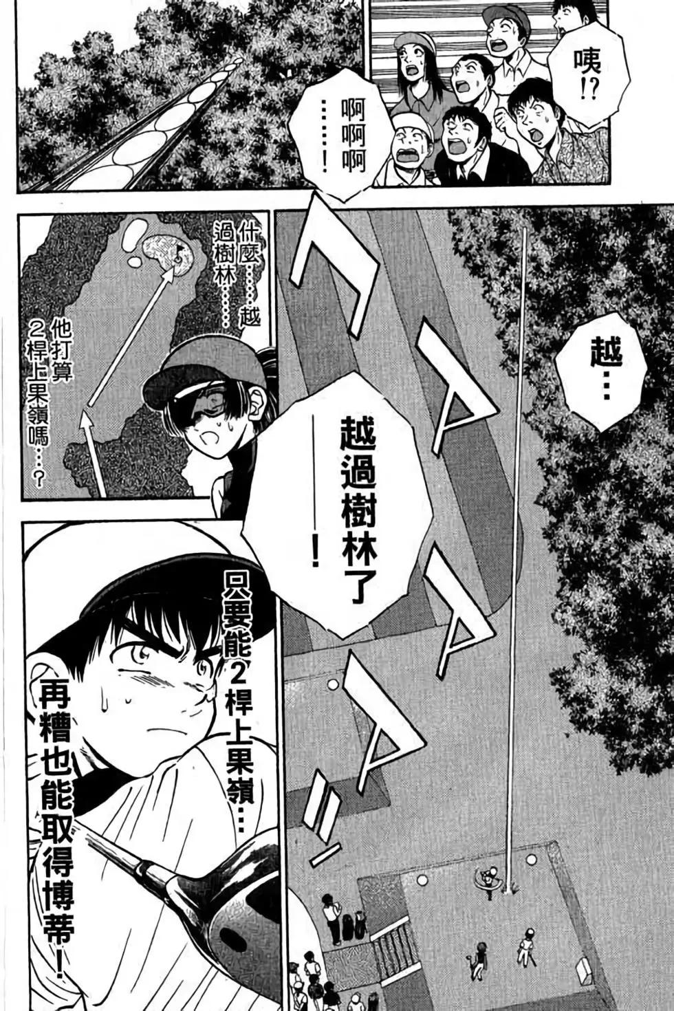 第04卷180