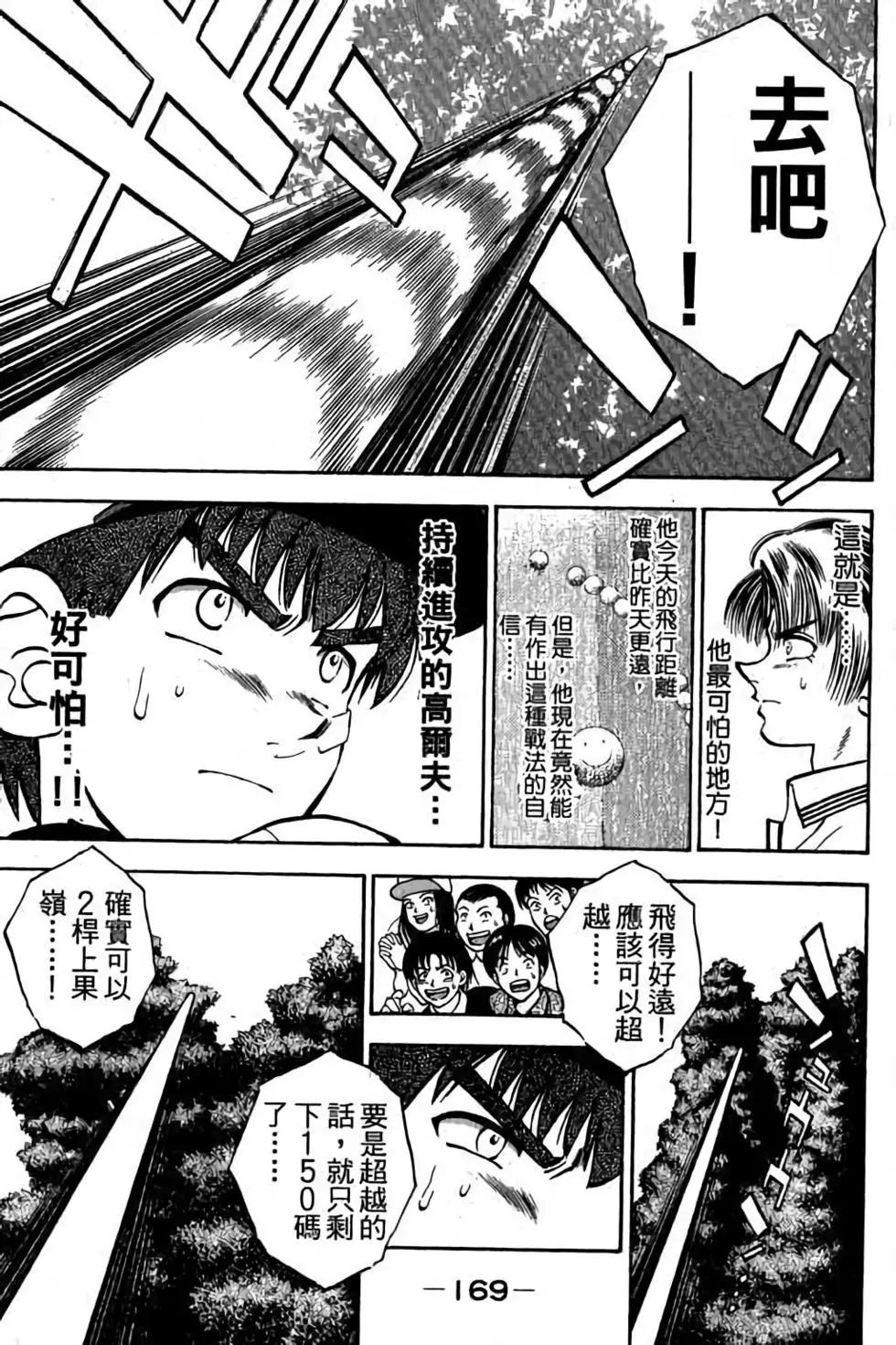 第04卷181
